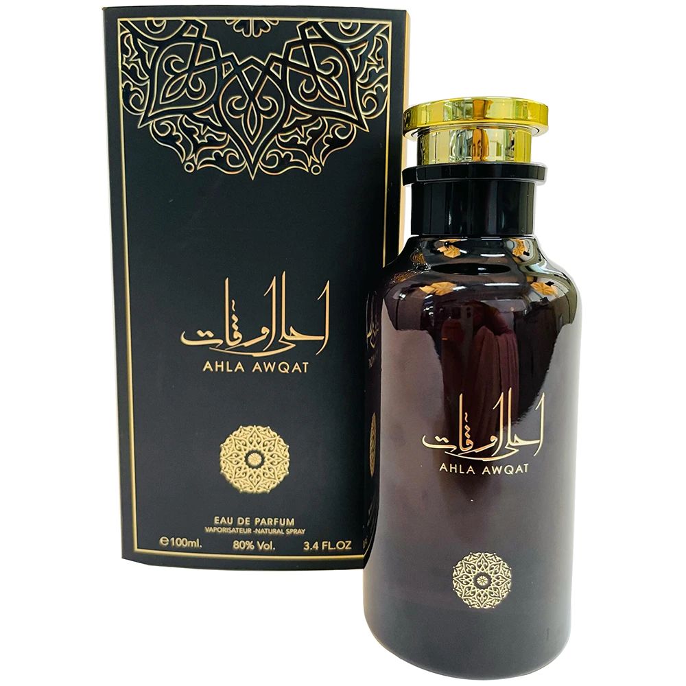 Ahla Awqat - Ard Al Zaafaran - Gallery 1
