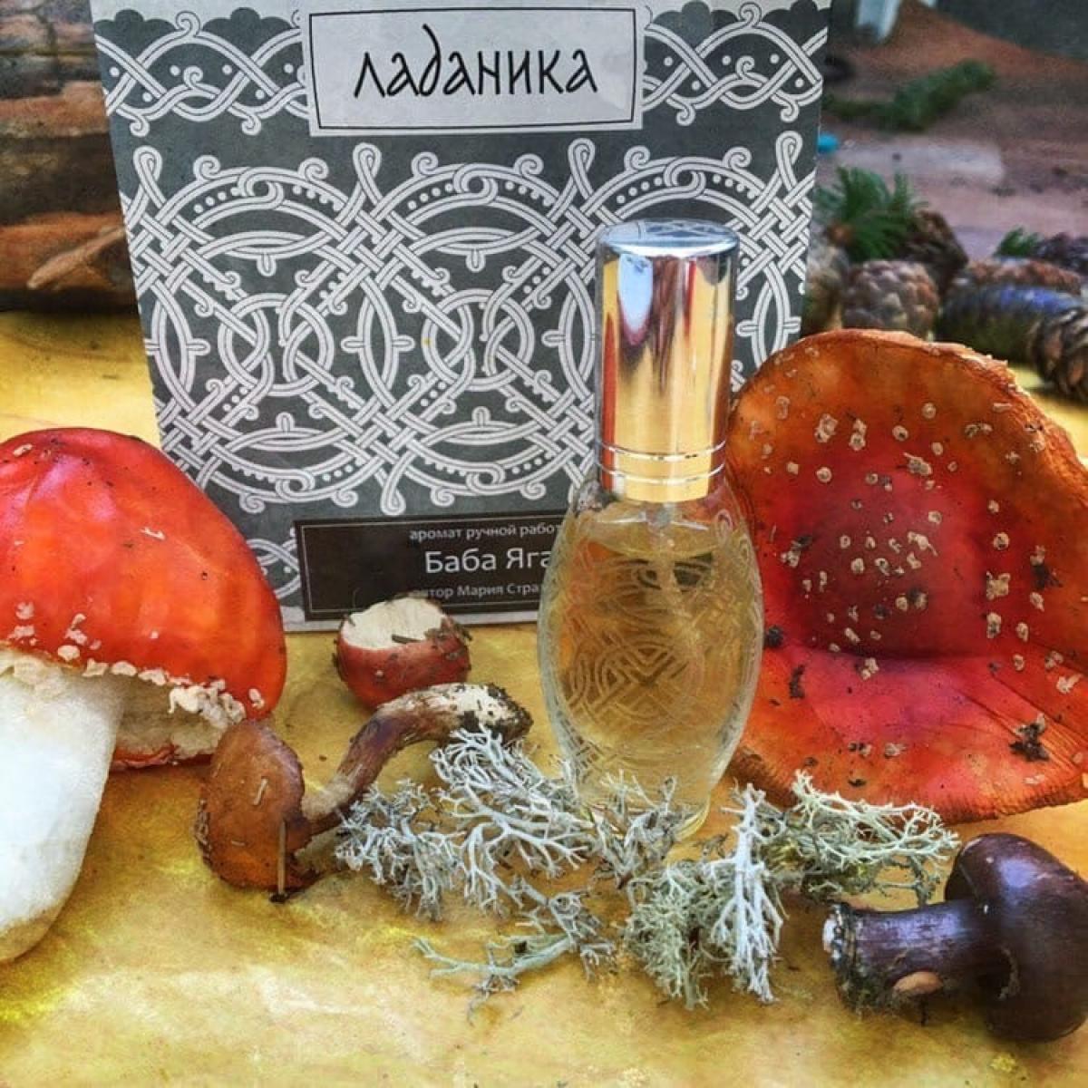 Baba Yaga Баба Яга - Ladanika - Gallery 4