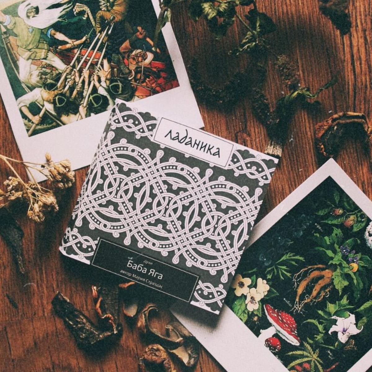 Baba Yaga Баба Яга - Ladanika - Gallery 1