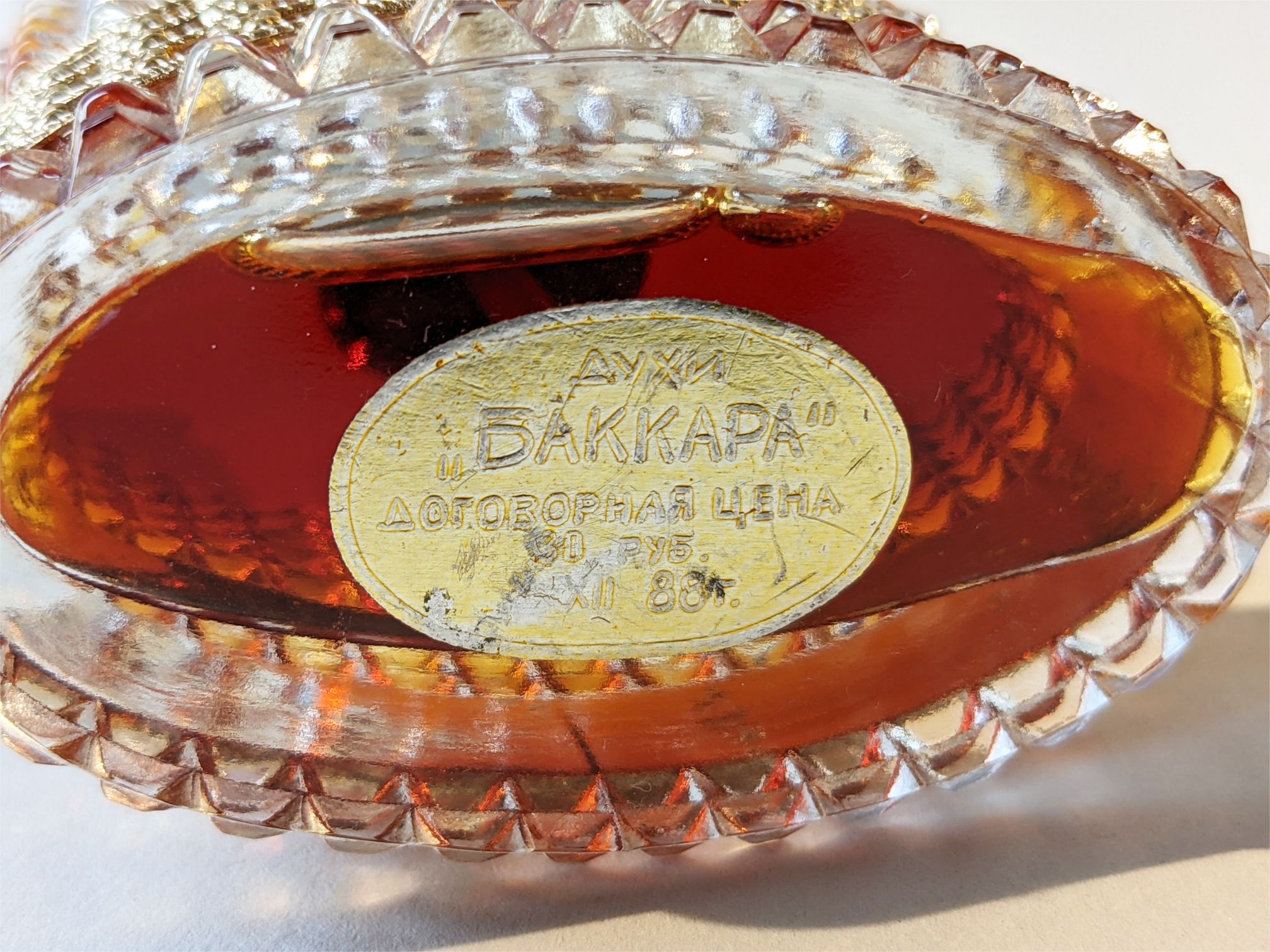 Baccarat (Баккара) - Nouvelle Etoile – Новая Заря - Gallery 4