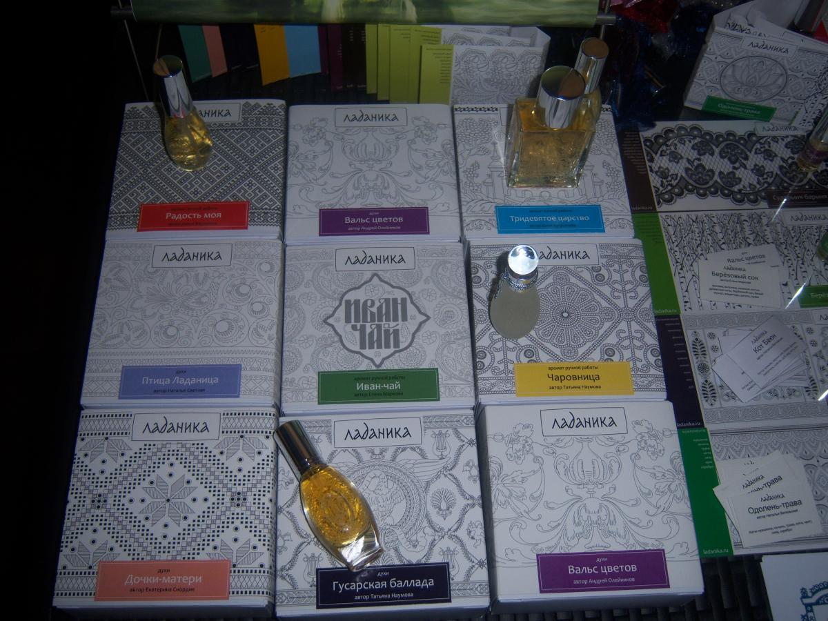 Charovnitsa Чаровница - Ladanika - Gallery 1