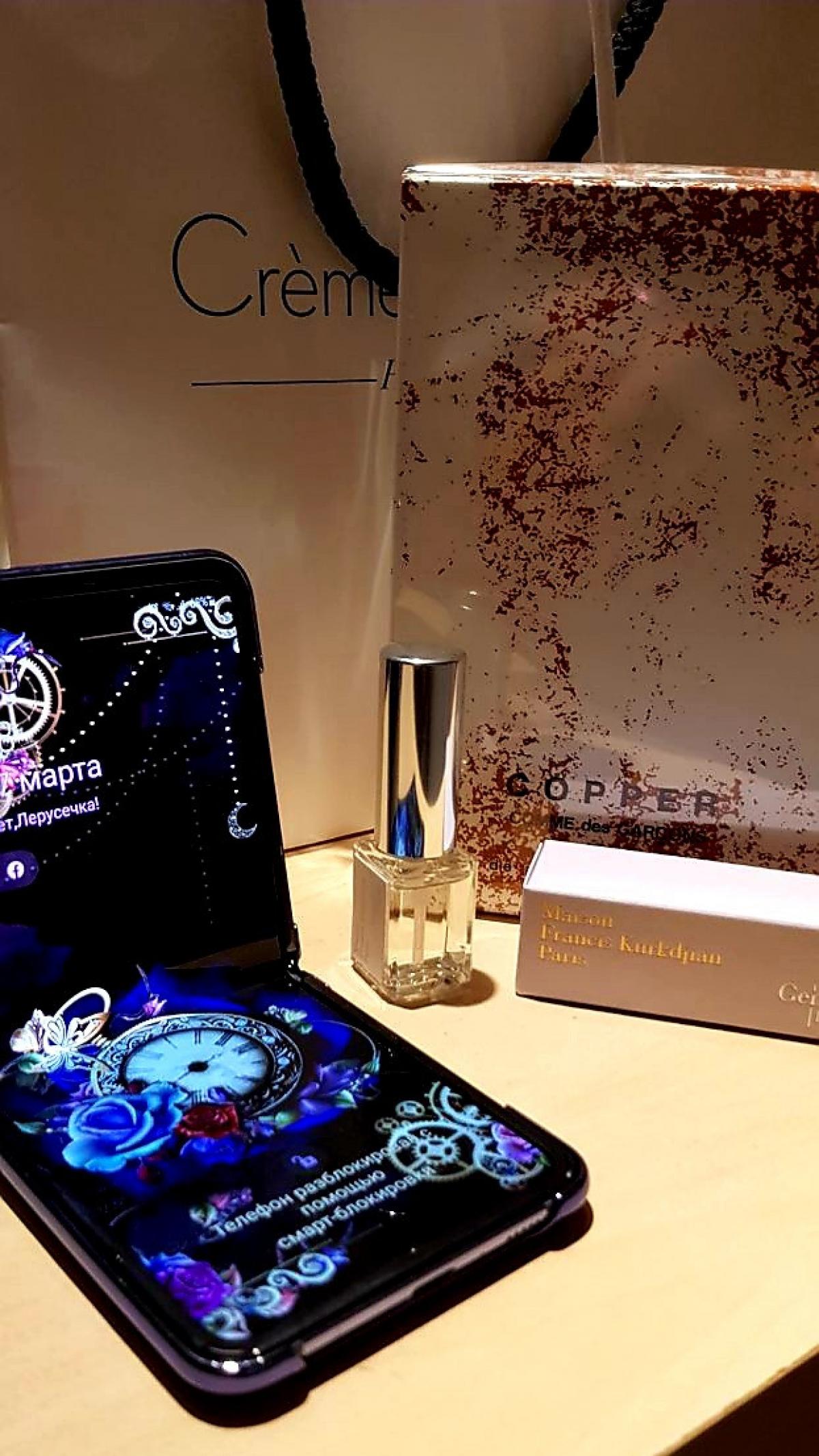 Copper - Comme des Garcons - Gallery 3
