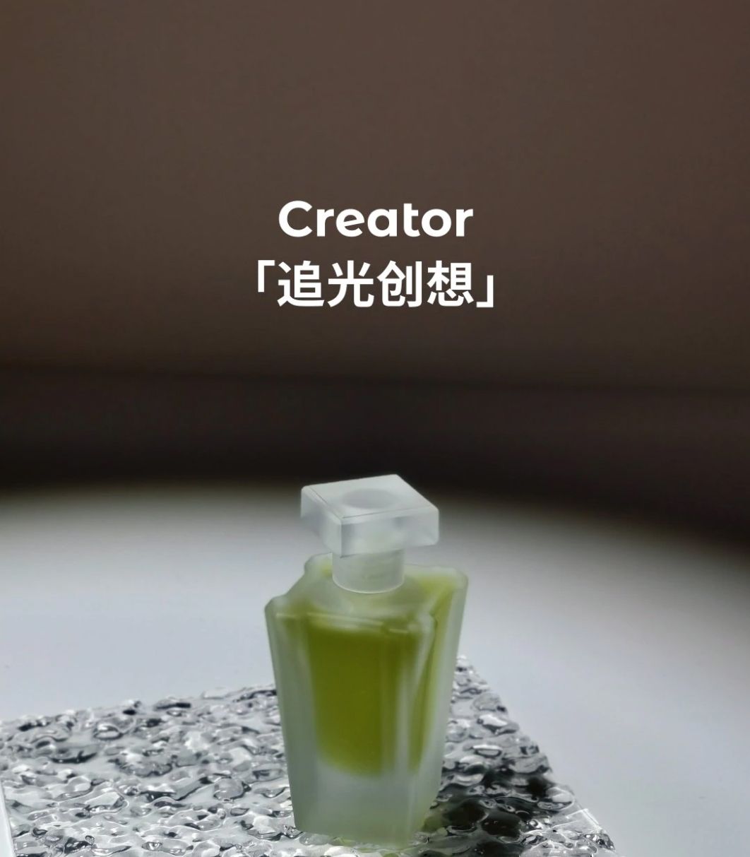 Creator 追光创想 - Mobius Fragrances 莫比乌斯 - Gallery 1
