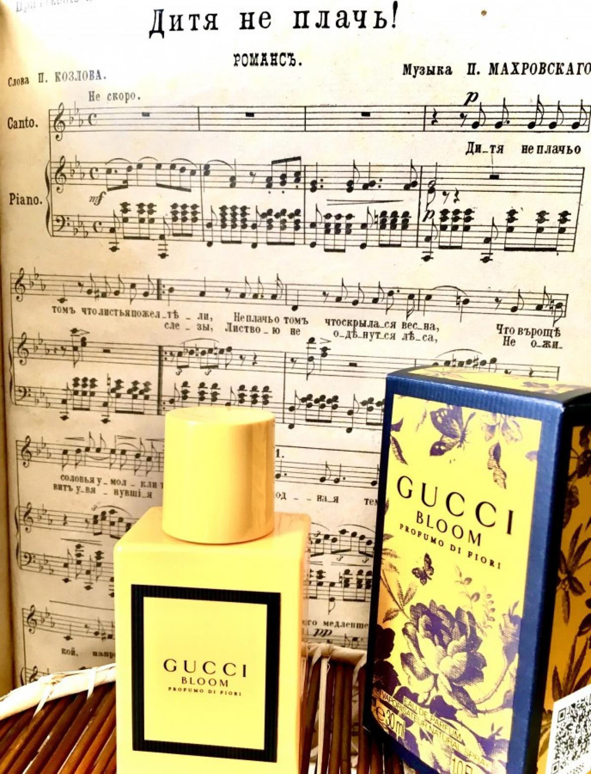 Gucci Bloom Profumo Di Fiori - Gucci - Gallery 1