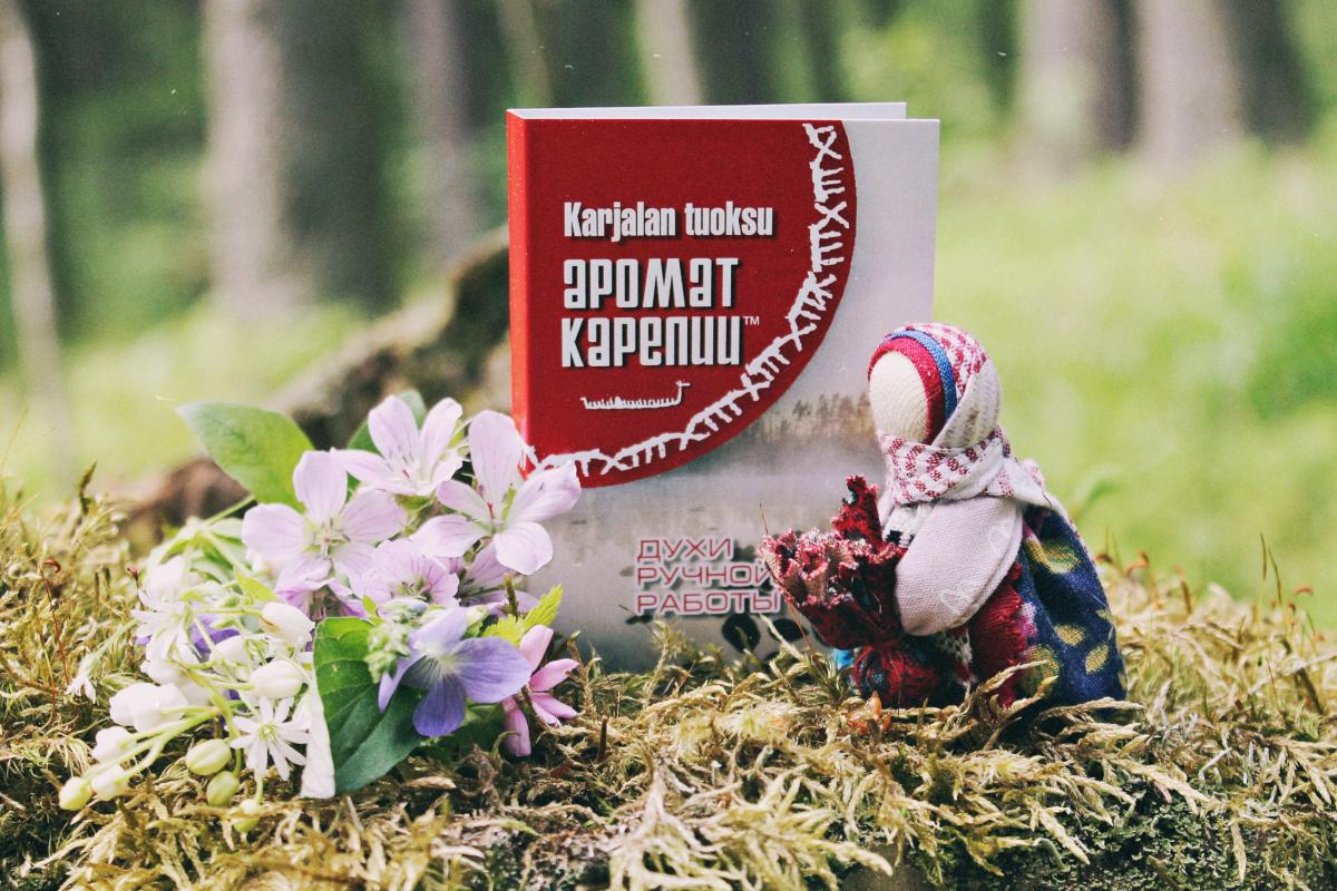 Karjalan tuoksu - Aroma Karelia - Gallery 4