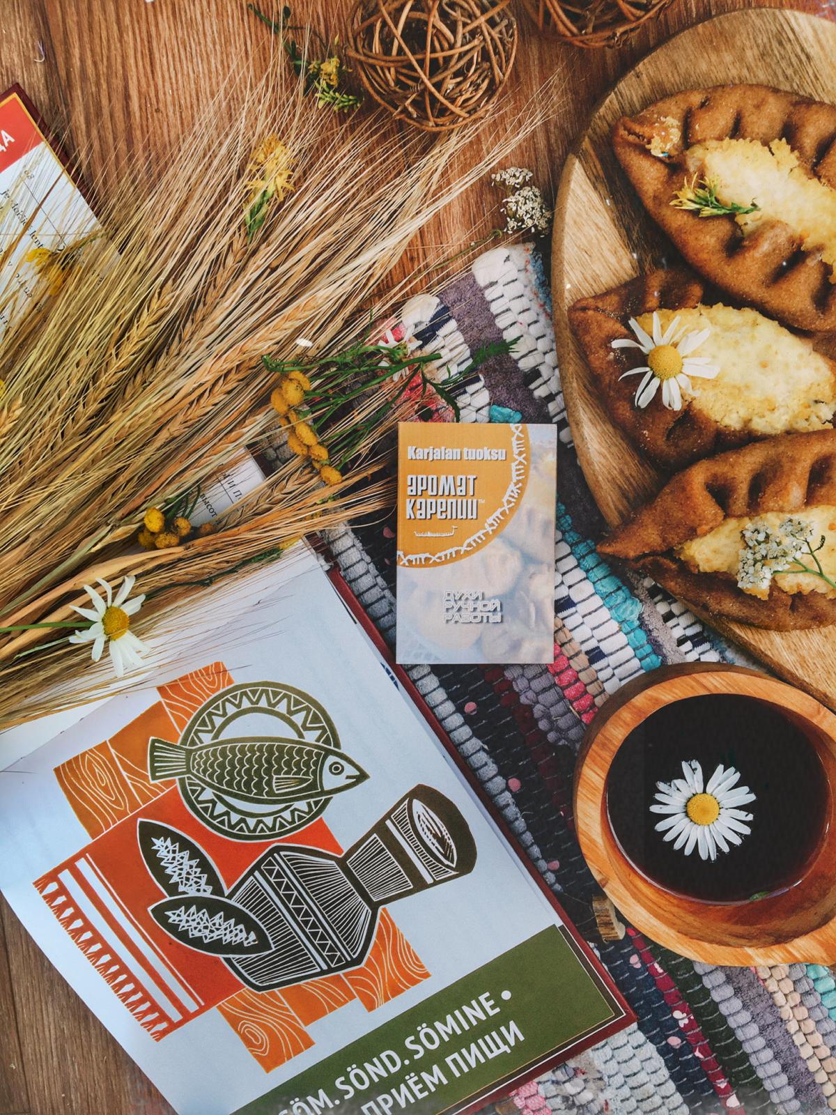 Karjalan tuoksu - Aroma Karelia - Gallery 1