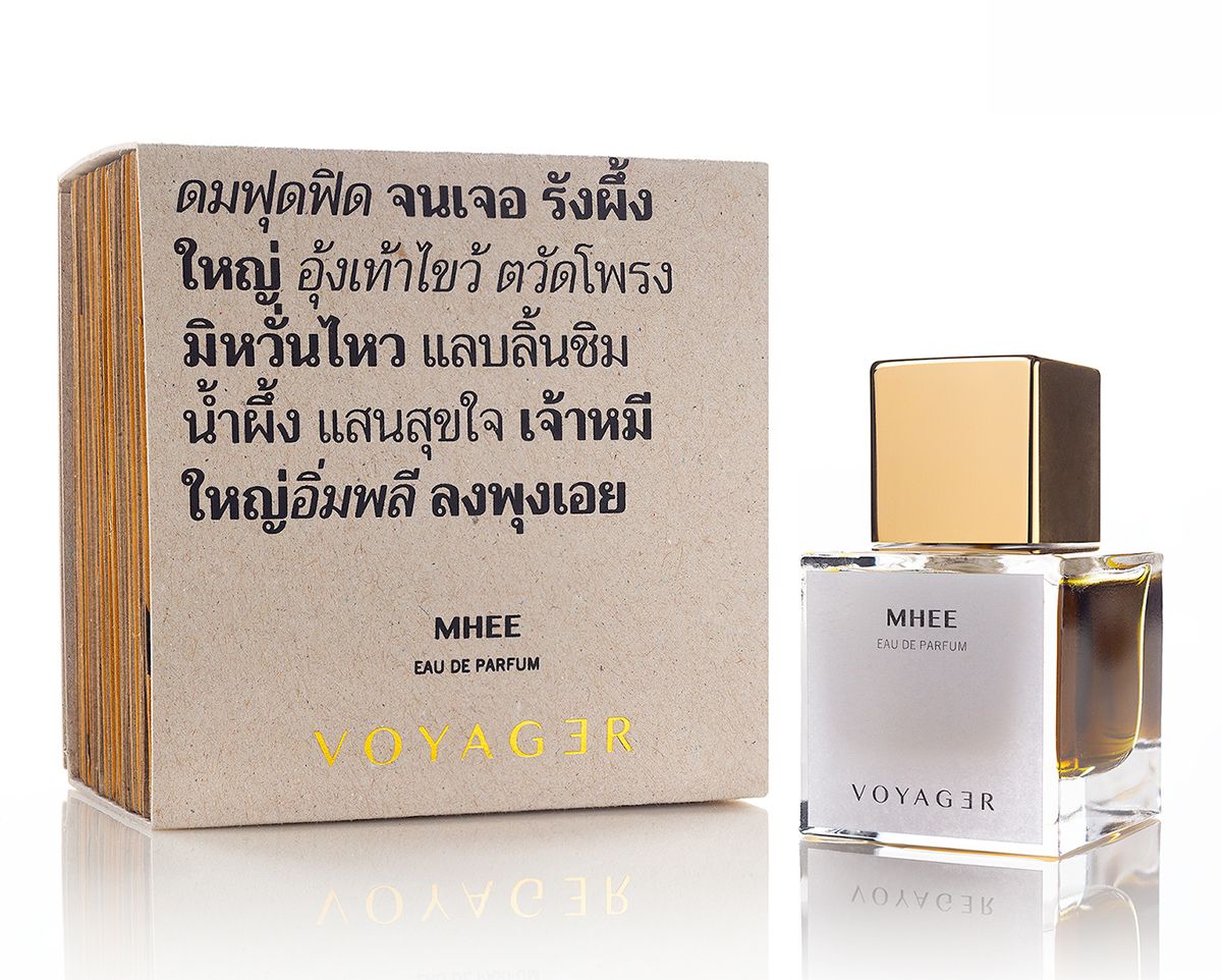 Mhee - SIAM 1928 - Gallery 1
