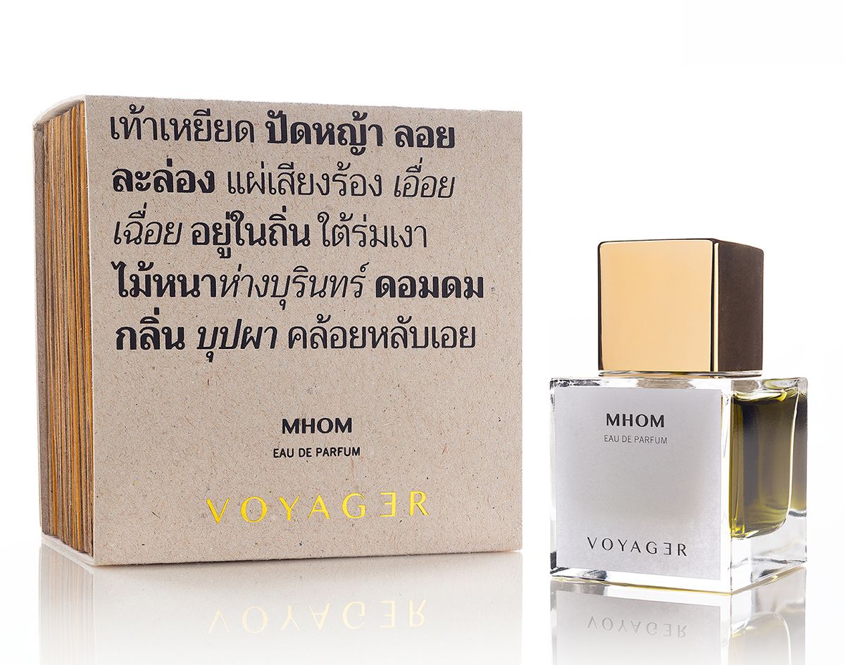 Mhom - SIAM 1928 - Gallery 1