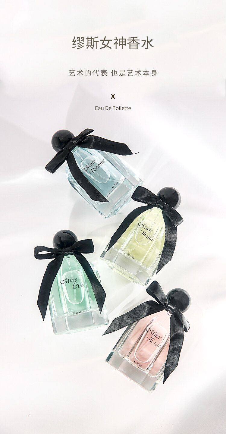 Muse Clio - Lonkoom Parfum - Gallery 1