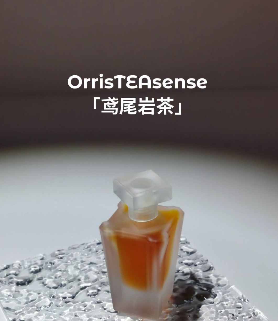 Orris TEAsense 鸢尾岩茶 - Mobius Fragrances 莫比乌斯 - Gallery 1