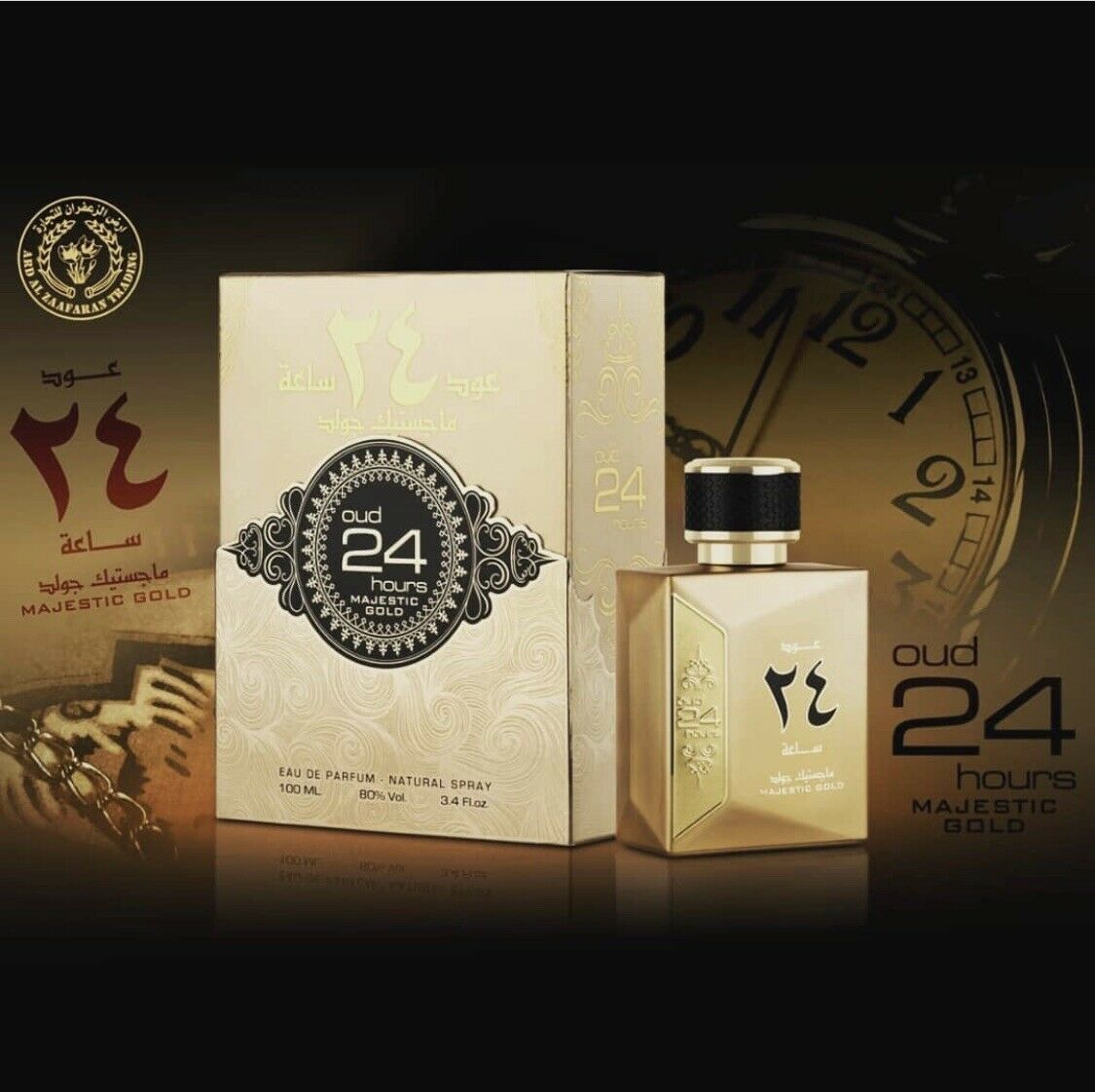 Oud 24 Hours Majestic Gold - Ard Al Zaafaran - Gallery 4