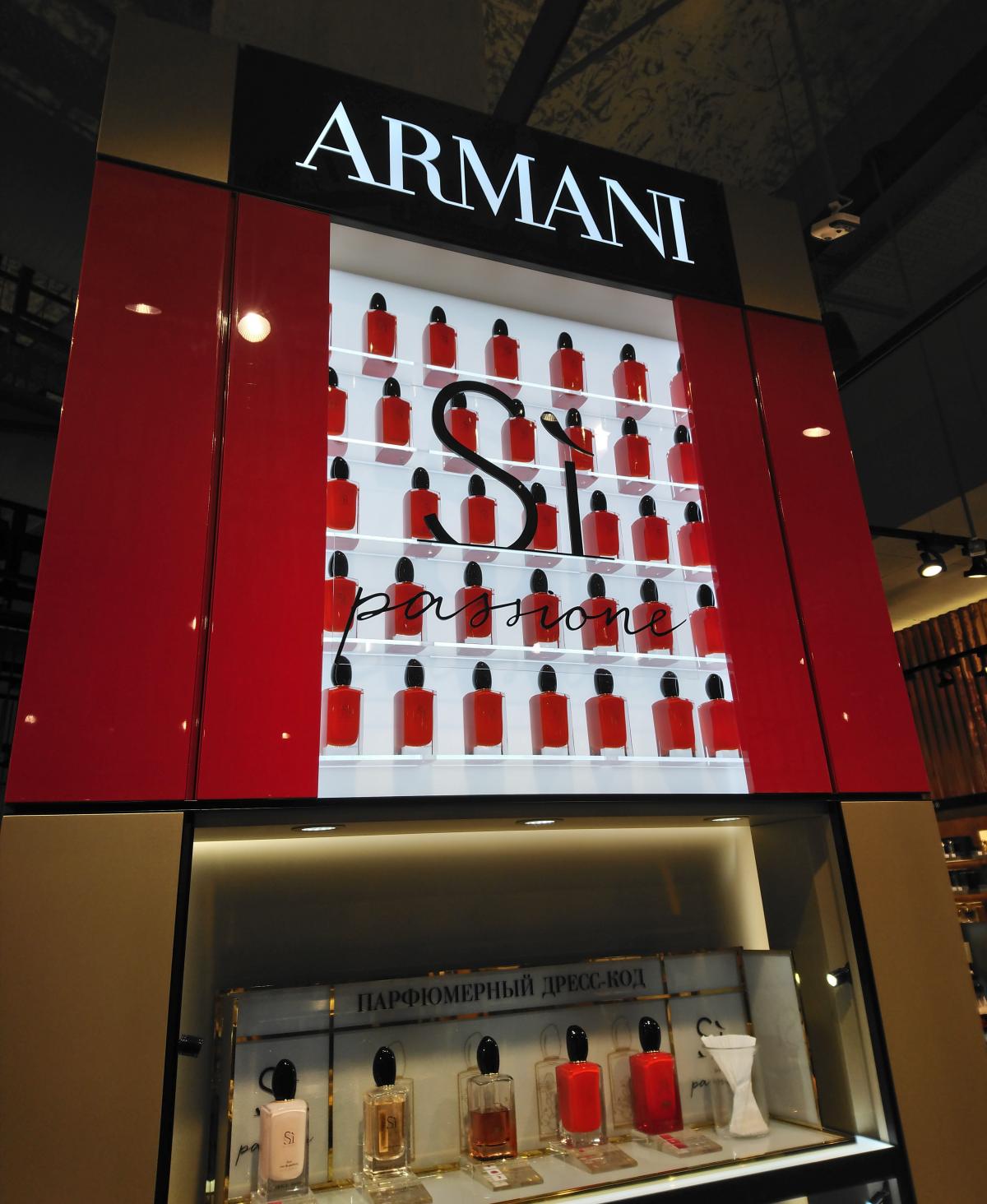 Sì Intense 2021 - Giorgio Armani - Gallery 2