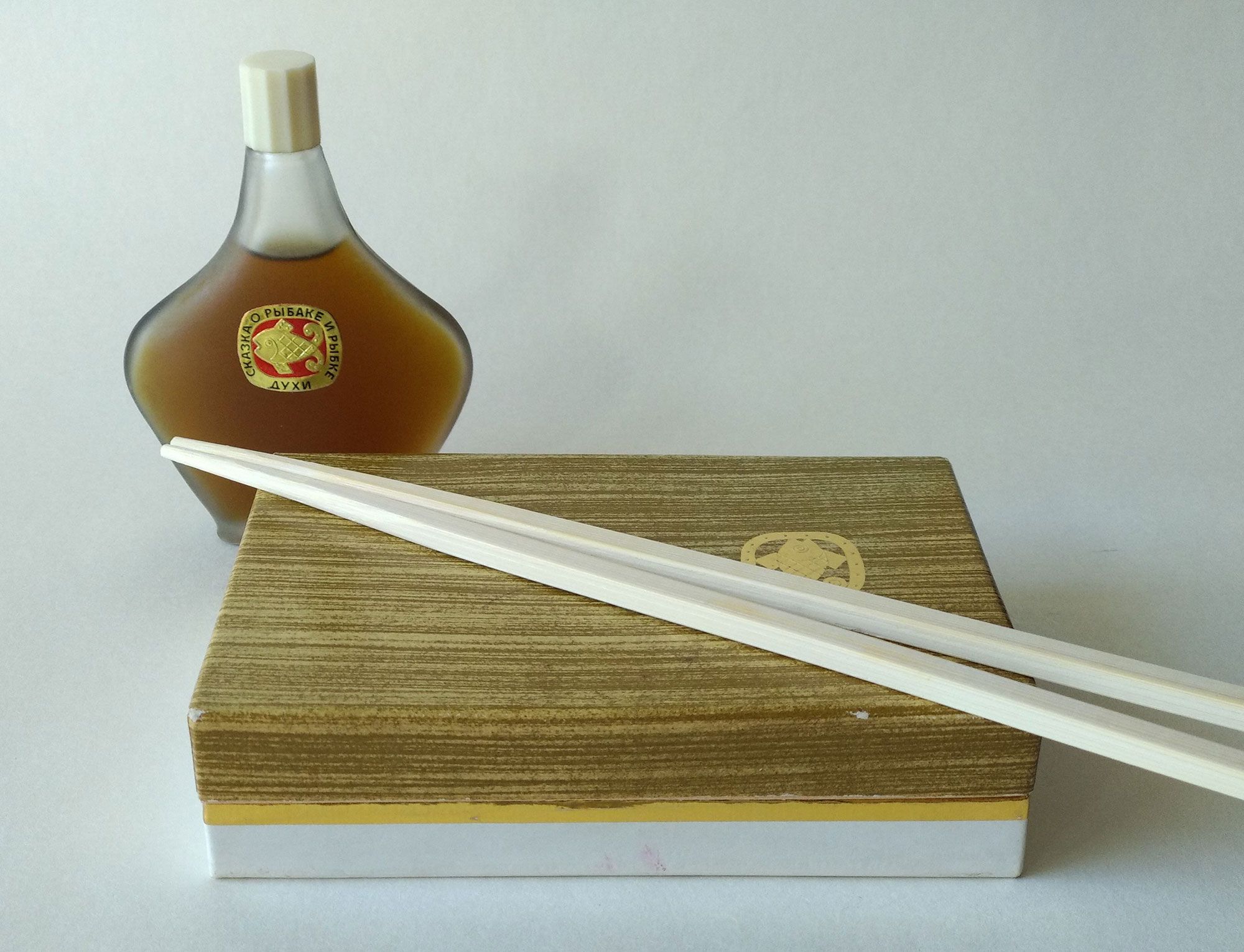 The Tale of the Fisherman and the Fish – Сказка о рыбаке и рыбке - Nouvelle Etoile – Новая Заря - Gallery 3