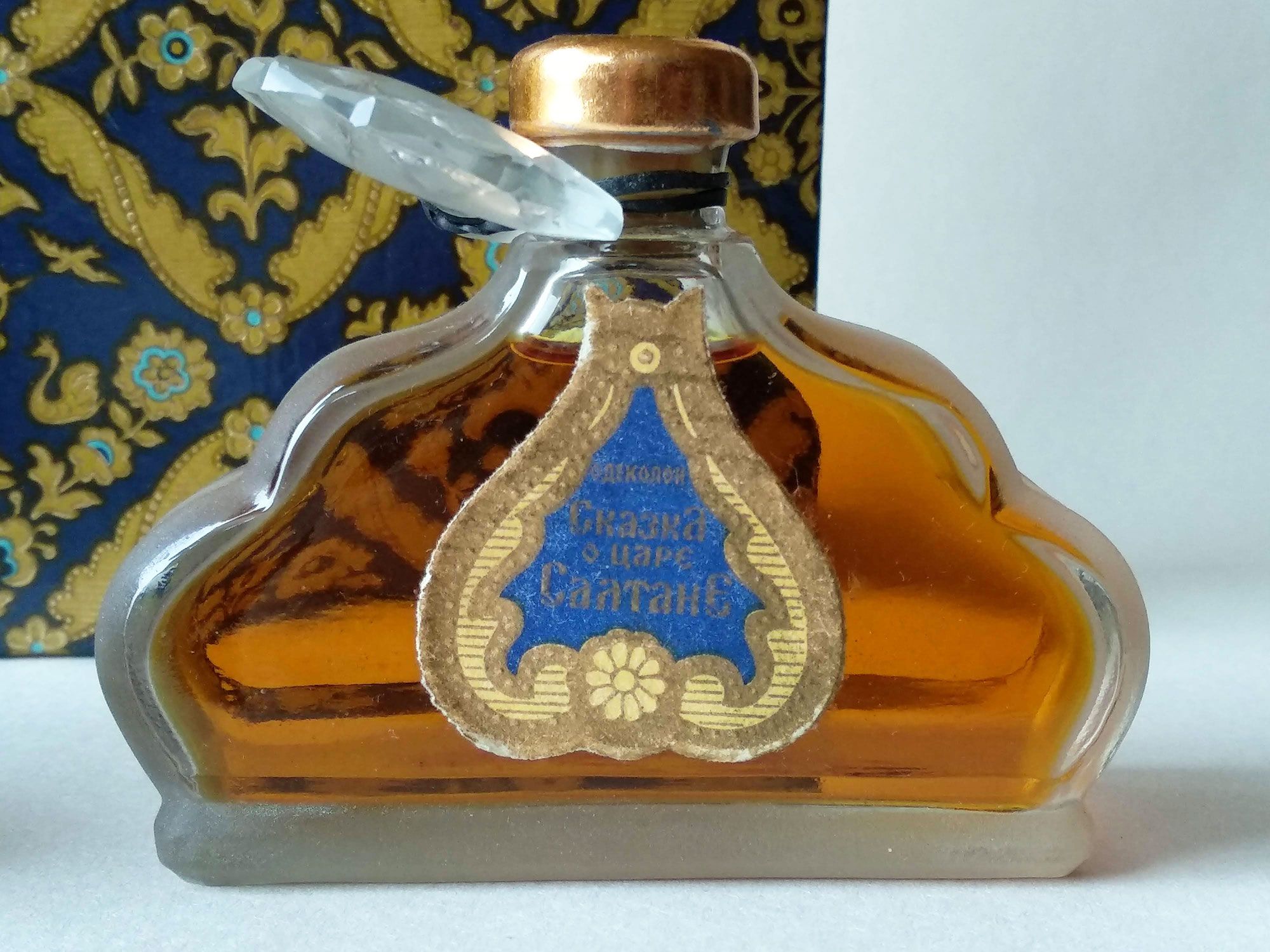 The Tale of Tsar Saltan – Сказка о царе Салтане - Nouvelle Etoile – Новая Заря - Gallery 2