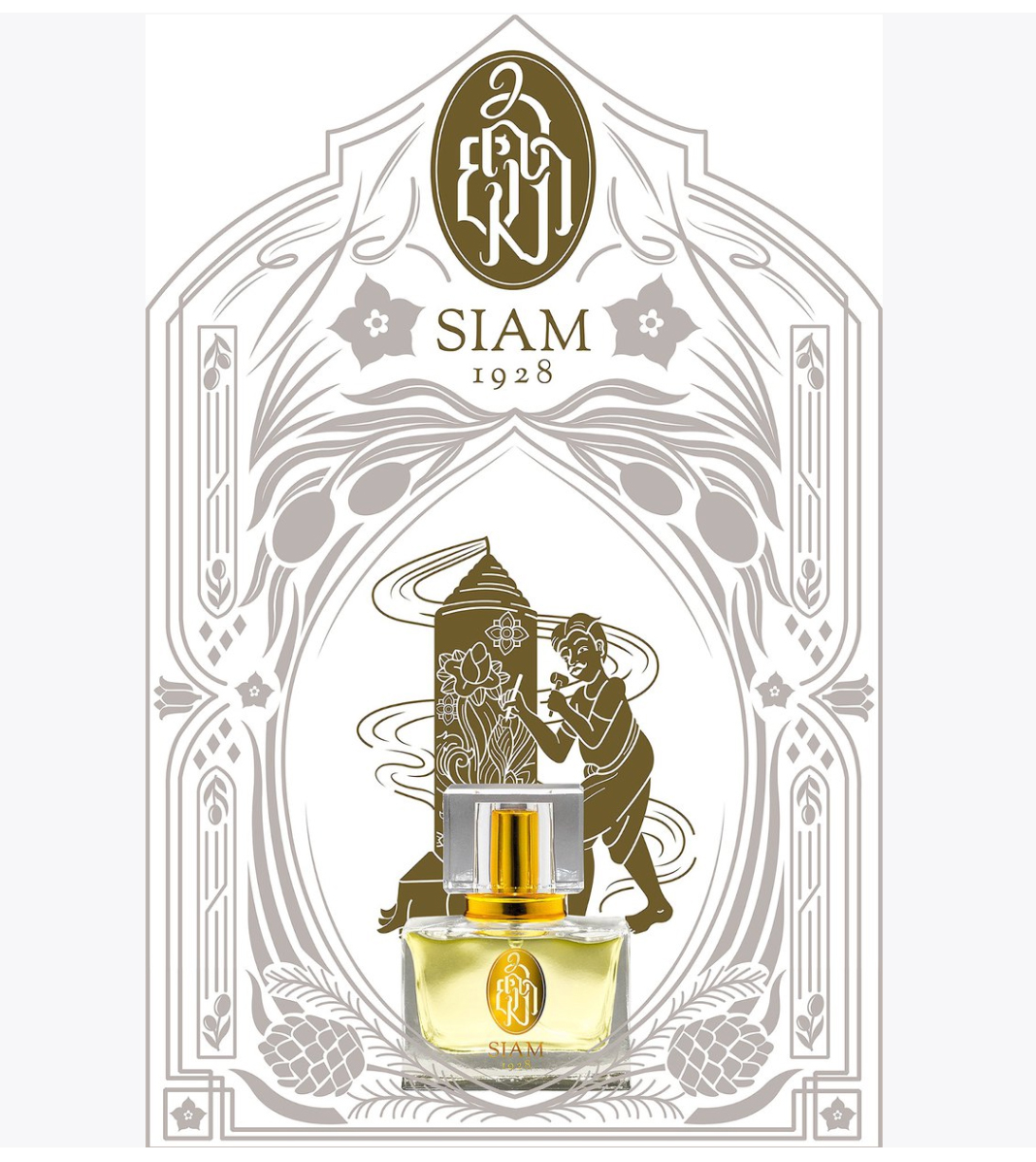 Wasan - SIAM 1928 - Gallery 2
