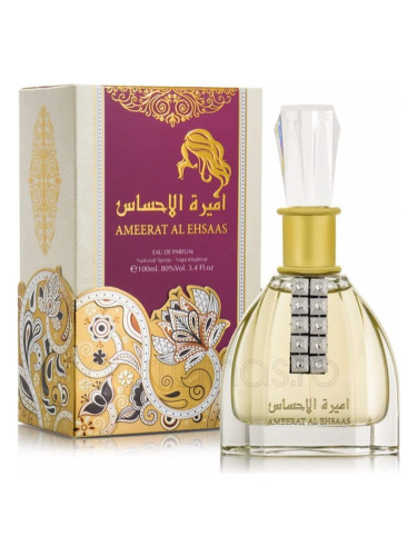 Ameerat Al Ehsaas - Ard Al Zaafaran