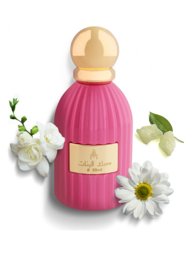 Girly Musk - Musk