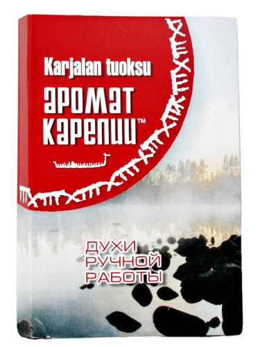 Karjalan tuoksu - Aroma Karelia