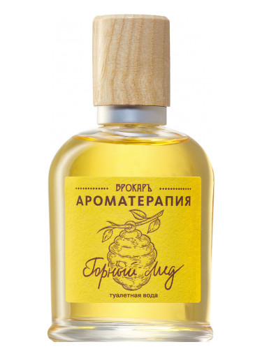 Mountain Honey (Горный Мёд) - Brocard