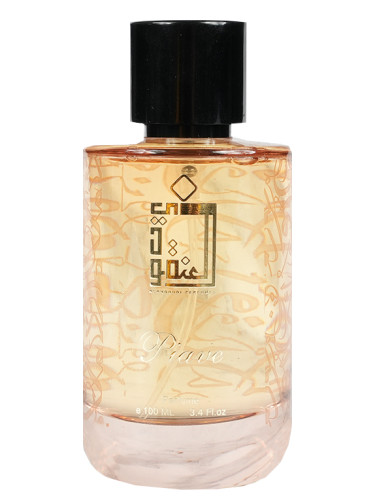 Piave - Alanqoudi Parfums
