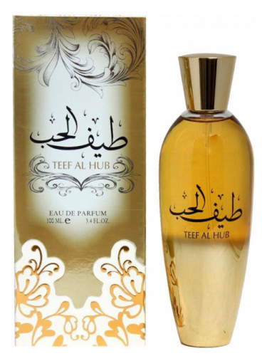 Teef Al Hub - Ard Al Zaafaran